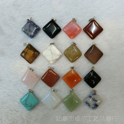 混色天然石 正方形 水晶吊坠Crystal Pendant项链配件厂家批发