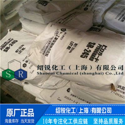 日本制药sr245溴代三嗪阻燃剂sr245