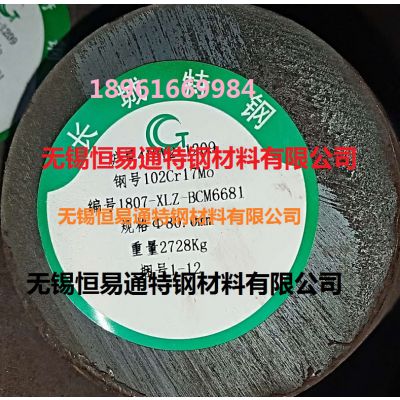 102Cr17MoԲ֣֡ݡ102Cr17MoԲ֡
