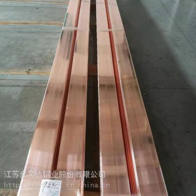 国标T2紫铜排， TMY紫铜排6*60 8*80 10*80 接地铜排