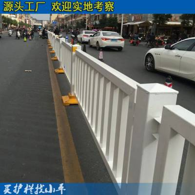 汕尾交通安全防撞栏定做 惠州蓝白道路护栏 花式栅栏