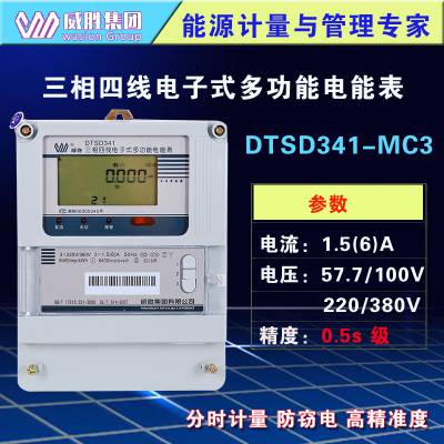 ɳʤDTSD341-MC3ߵʽ๦4850.5sȶ220V