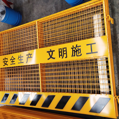 基坑护栏网建筑工地临时护栏网施工道路护栏电梯门生产厂家