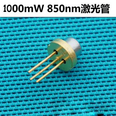 进口高品质 850nm 1000mW 1W 5.6mm大功率红激光二极管 laser diodes