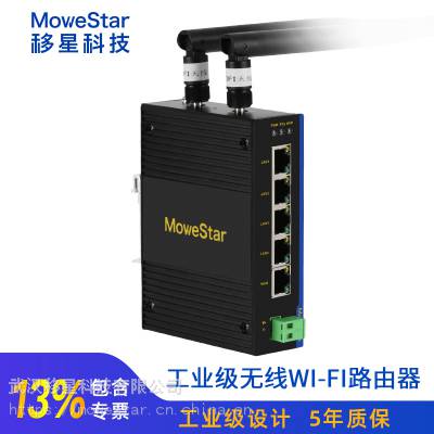 VS705WҵWi-Fi· ̫RJ45תwifi