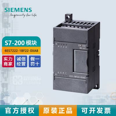 ԭװPLC S7-200 EM222ģ 66ES7222-1BF22-0XA8