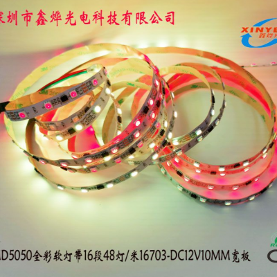 5050LEDȫƴ481׿ɱ̿2811DC12V ֱ