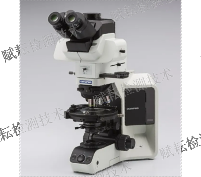 上海便携式金相显微镜怎么选择 诚信互利 赋耘检测技术供应