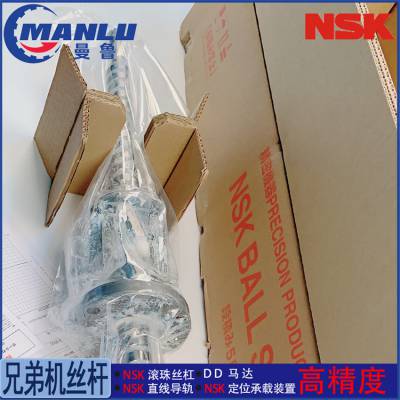 NSK W4522-45RL-C7N12 ƻ豸˿ ĸZFRC4512-10˿