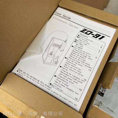 日本 本多电子 HOND 小型超声波切割刀 ZO-91 含13%的税金