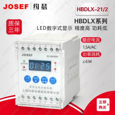 ڷ糧 Լɪ HBDLX-21/2̵ DC220V ԭǰ