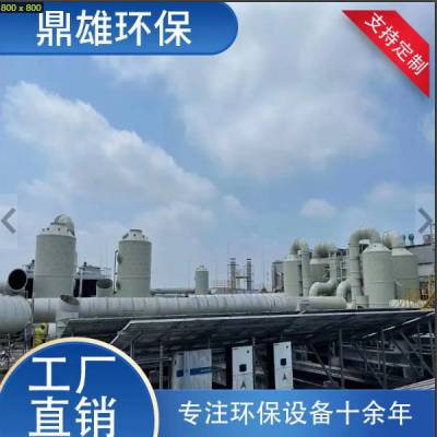 上海松江污水除臭净化设备，上海工业粉尘处理设备公司，上海激光焊接除尘器