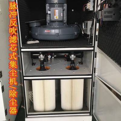 （东其）5.5kw脉冲除尘器水泥木工粉尘滤筒收尘器工业打磨抛光环保集尘设备