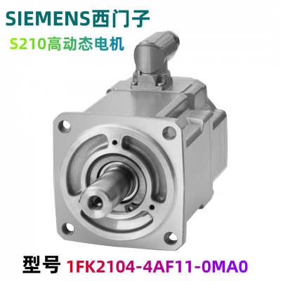 1FK2104-4AF11-0MA0ŷ M0=1.27Nm  nN=3000 rpm ʱ PN = 0.4kW