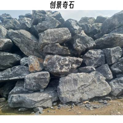 衢州黑山石基地-自然石头建造园林-花园设计黑山石