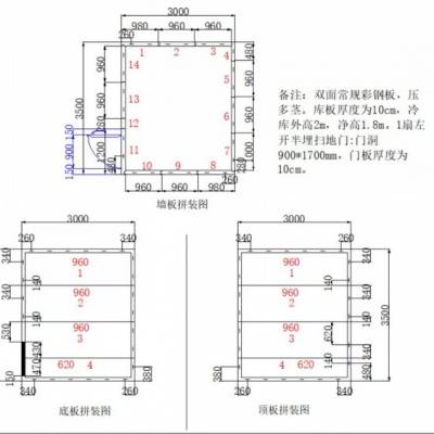 上海冷库安装 21立方保鲜库 可放4吨货/热氟化霜/免安装一体机组