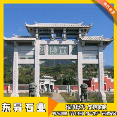 石雕牌坊 陵园墓地石牌楼刻吉祥图案 石材山门雕刻