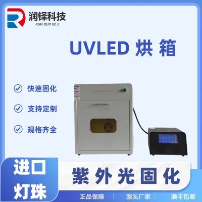UVLED̻UV佺ˮīӰ֬UV̻乤ҵ