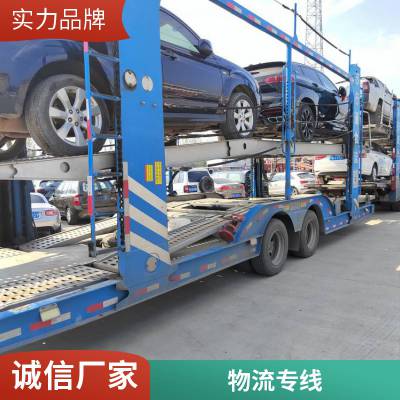 昌顺佳 合肥到驻马店市物流 电瓶车托运 安全周到