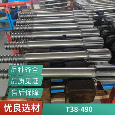 台车用钎尾T38-490 深孔螺纹钻钎尾T45-670 T51-770适配蒙特贝特凿岩机