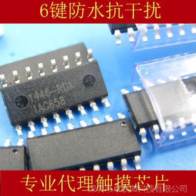 JTW8586S / 6ˮIC/ݴӦذICоƬ