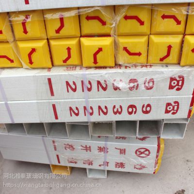 电力电缆标志桩警示桩 地埋桩玻璃钢光缆燃气供水管道雕刻桩