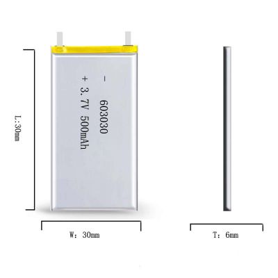 ֱõܴ豸3.7V 500mAh