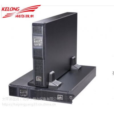 ƻUPSϵԴ YTR1101L-J Ƶ߻ʽ1KVA 700Wӵ