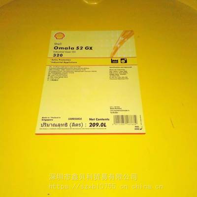 ӦƿѹS2 GX 320ѹҵͣShell Omala S2 GX 460ҵ