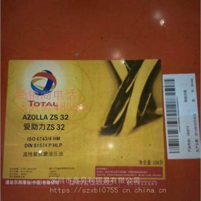 AW 32ĥҺѹ,TOTAL AZOLLA AW 46,ĥҺѹAW 68