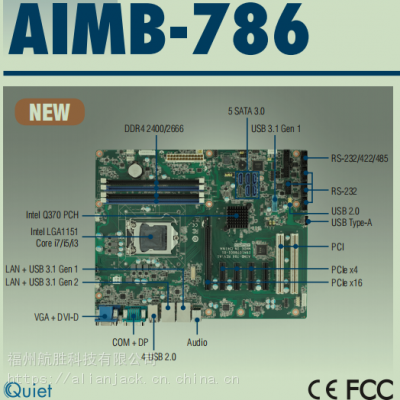 AIMB-786 LGA11518Intel? Core? i7/i5/i3/ Pentium?