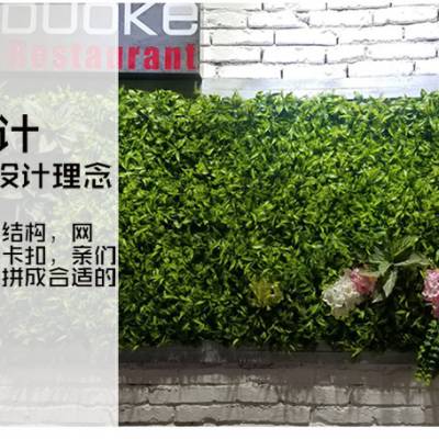 绿植墙塑料假草皮美容店商场超市装饰壁挂绿化仿真植物墙背景形象时尚墙