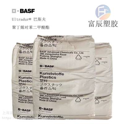 耐冲击级 PA66 德国巴斯夫 A3L BK7793 热稳定