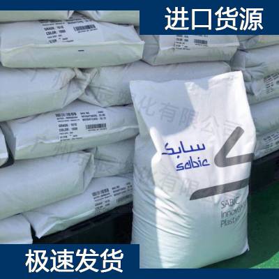 沙伯基础 Sabic PPO SE1GFN2-701 聚苯醚塑胶颗粒供应商