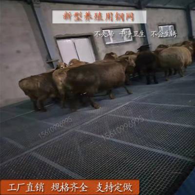 羊圈漏粪板规格 羊床钢网生产厂家 羊床漏粪板网
