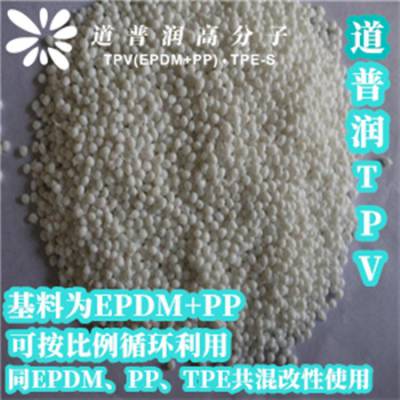 耐摩擦TPV注塑包胶汽车门锁配件原料