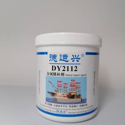 德运兴dy2112陶瓷修补剂膏状船舶物料编码impa812941impa812942