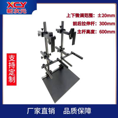 㶫ʡֱҵԴ/˫ĿCCDӾ/λʵ֧XCY-BCT-V1