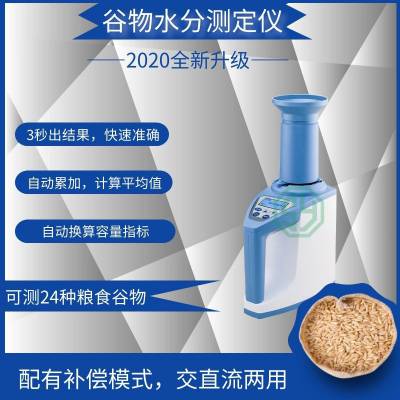 快速水分测定仪SYA-SFB 快速 准确 方便