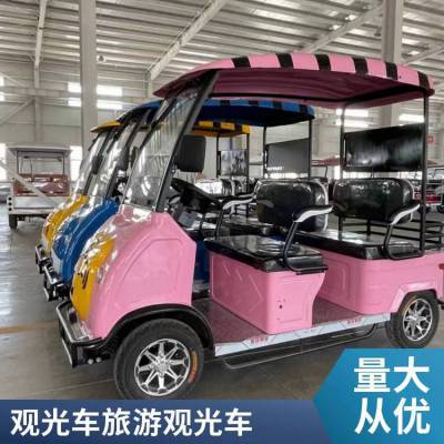 四轮卡通共享代步车 多规格坚固结实观光车 四重小丑鱼游览车