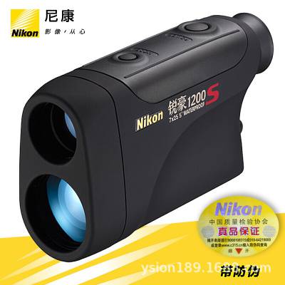 ῵NikonLaser 1200sֳּԶ