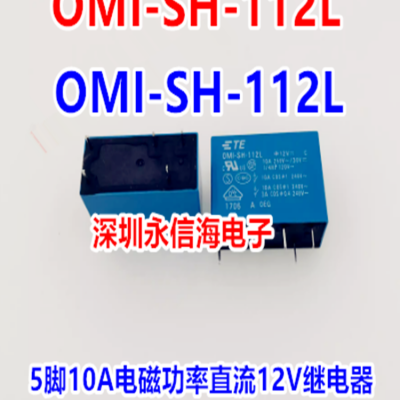 泰科继电器OMI OMIH OZ-SS SH-105 112 124DM1 212 224-L