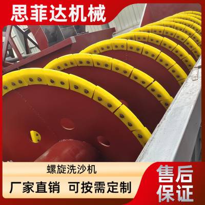 螺旋洗砂回收一体机 水洗砂设备污水处理工艺 双轴砂石清洗筛分机