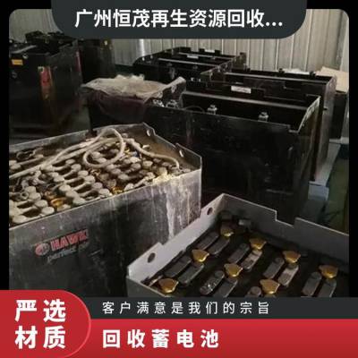 深圳罗湖区蓄电池回收 环保服务 上门搬运 ups铅酸蓄电池12v100an