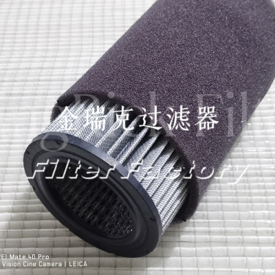 PSG474不锈钢油雾滤芯HDL-PSG244/2-250C过滤器