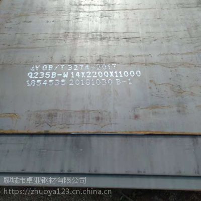 集装箱用Q295NH耐磨板好吗？低合金花纹板 钢板销售 价格优惠