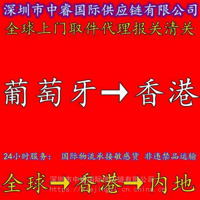 通讯产品国际快递全球取件到中国_洗脸刷国际进口物流_通讯产品国际快递全球取件到中国