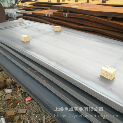 YB/T 4761-2019热镀锌铝镁锌11%铝 3%镁 0.2%硅 钢板及钢带
