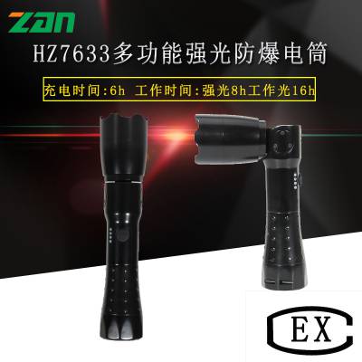 HZ7633 HZ7633๦ǿͲ