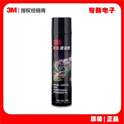 3M ȥ 豸߶ 洦
